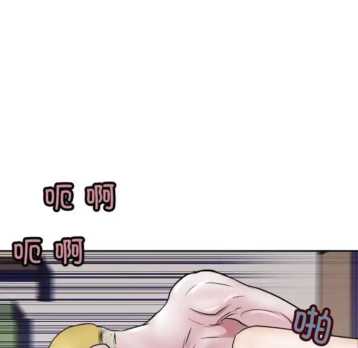 漫画《母女》第8话第126张图