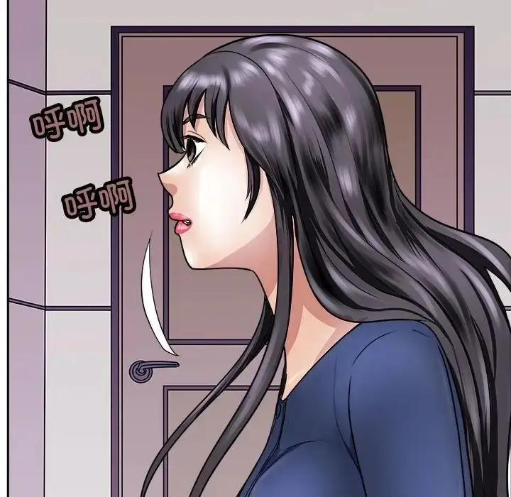 漫画《母女》第8话第131张图