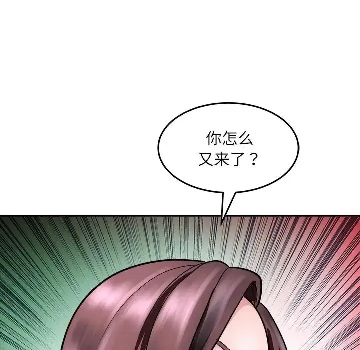 漫画《母女》第8话第158张图