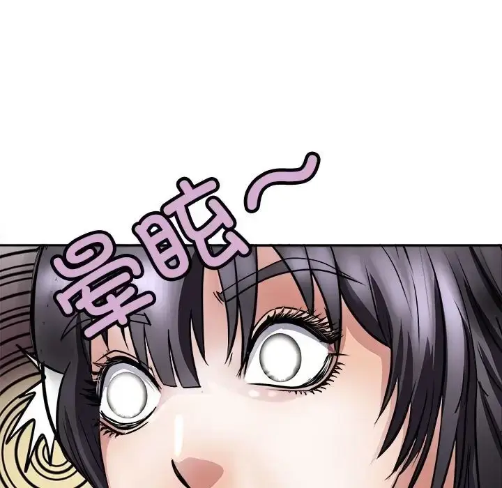 漫画《母女》第8话第45张图