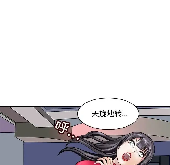 漫画《母女》第8话第51张图