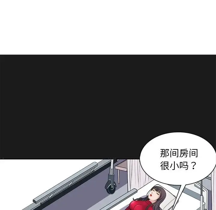 漫画《母女》第8话第62张图