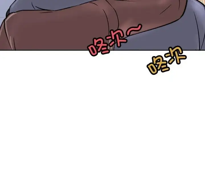 漫画《母女》第9话第113张图