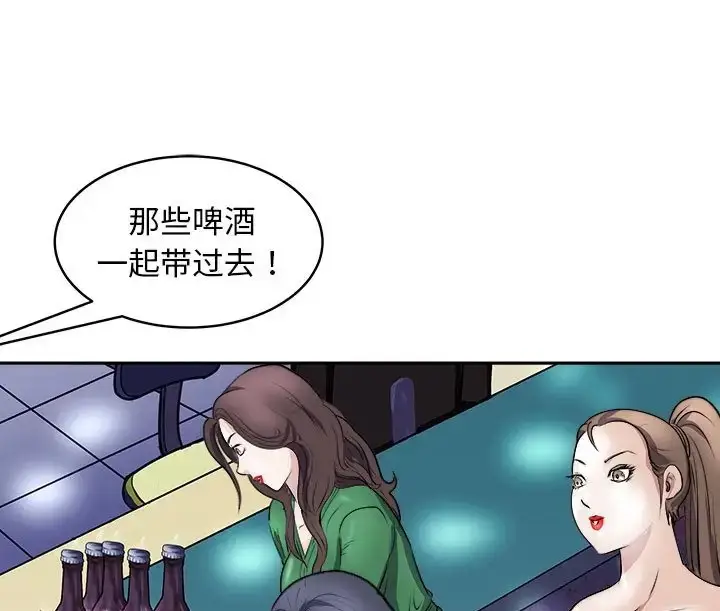 漫画《母女》第9话第131张图