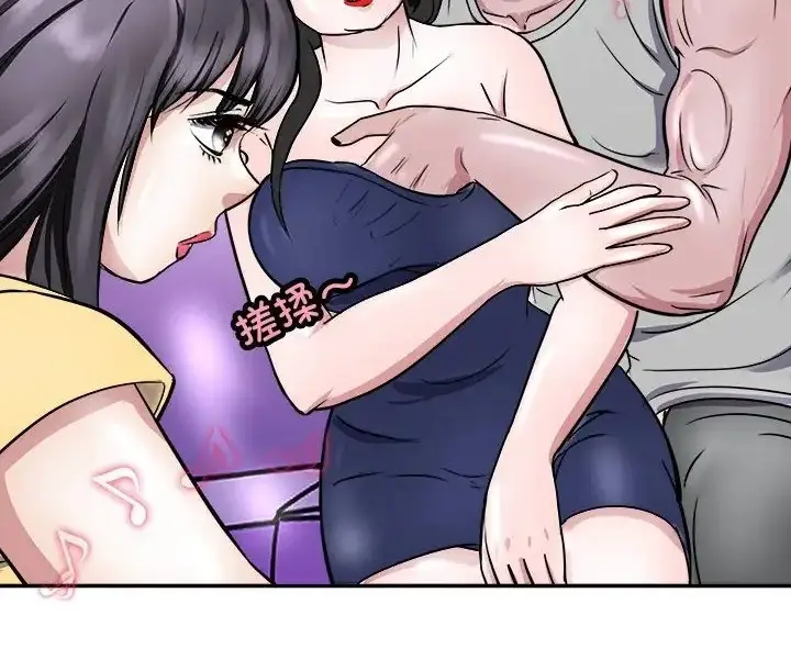 漫画《母女》第9话第142张图