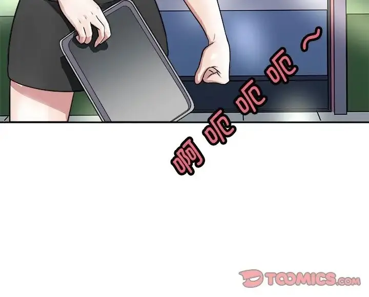 漫画《母女》第9话第160张图