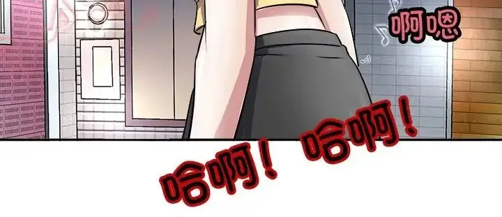 漫画《母女》第9话第164张图