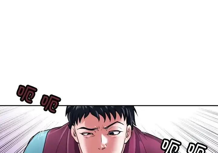 漫画《母女》第9话第171张图