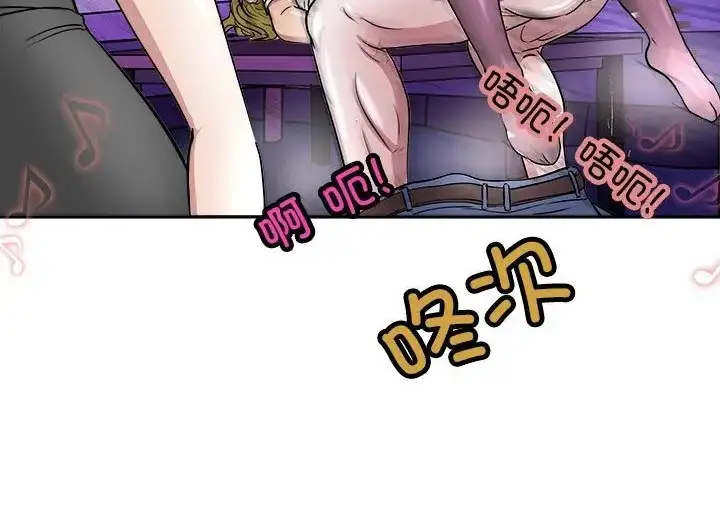 漫画《母女》第9话第177张图