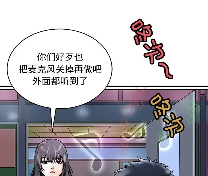 漫画《母女》第9话第181张图