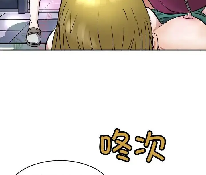 漫画《母女》第9话第183张图