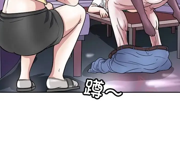 漫画《母女》第9话第185张图