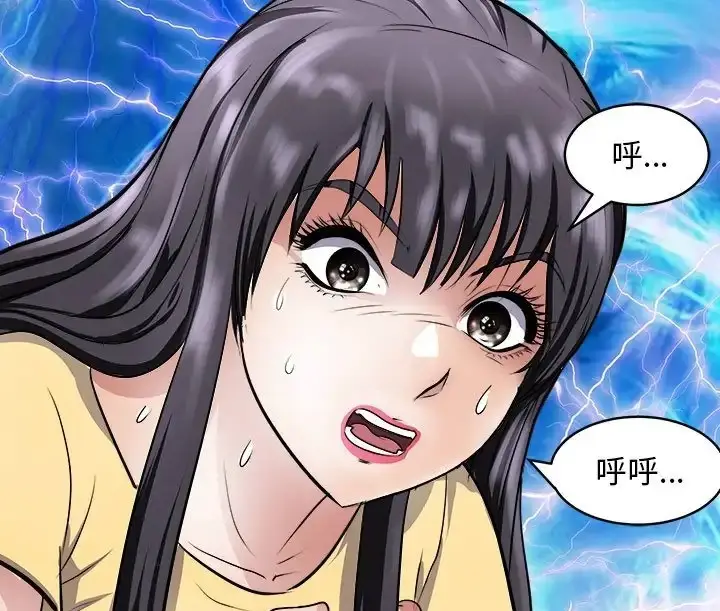 漫画《母女》第9话第199张图