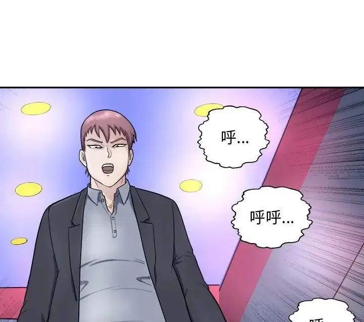 漫画《母女》第9话第204张图