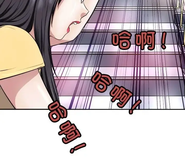 漫画《母女》第9话第208张图