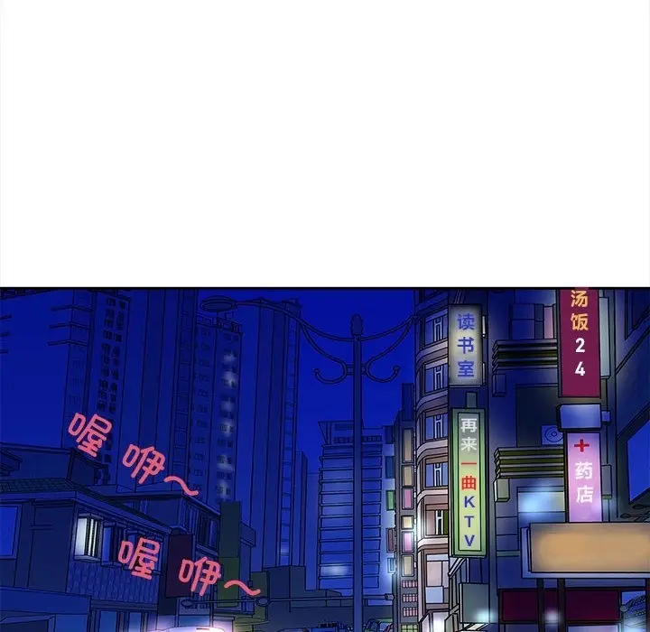 漫画《母女》第10话第10张图