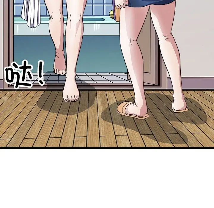 漫画《母女》第10话第125张图