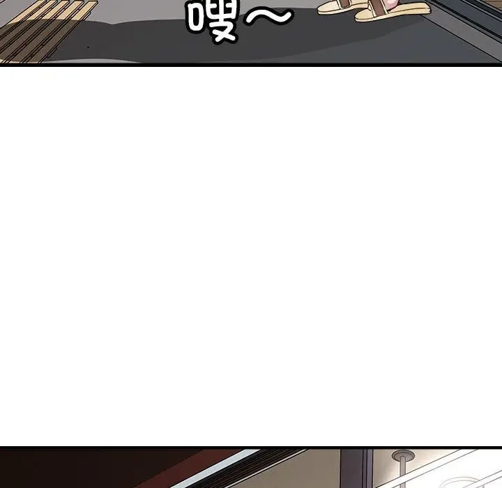 漫画《母女》第10话第136张图