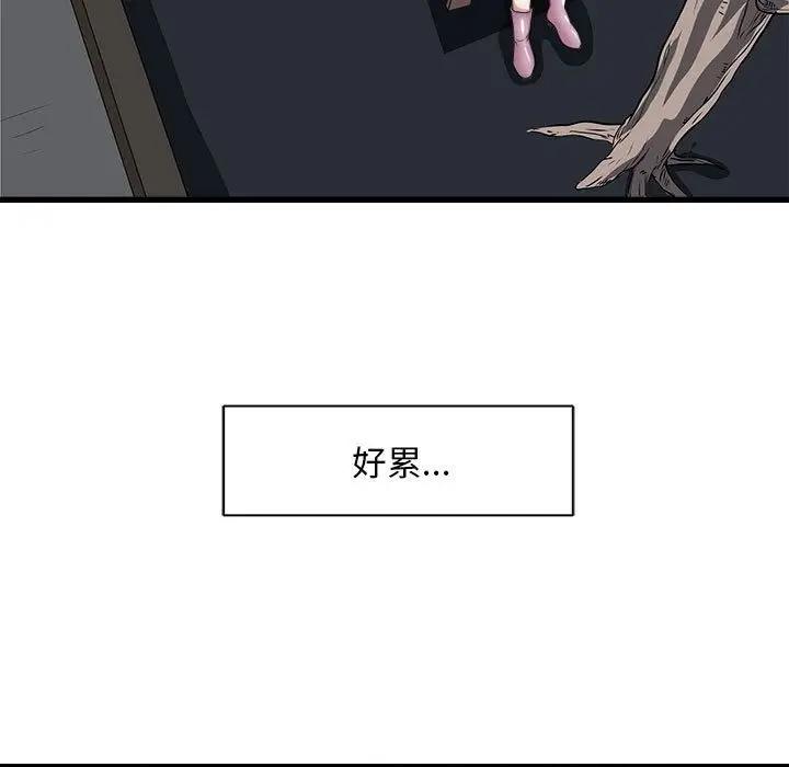 漫画《母女》第10话第14张图