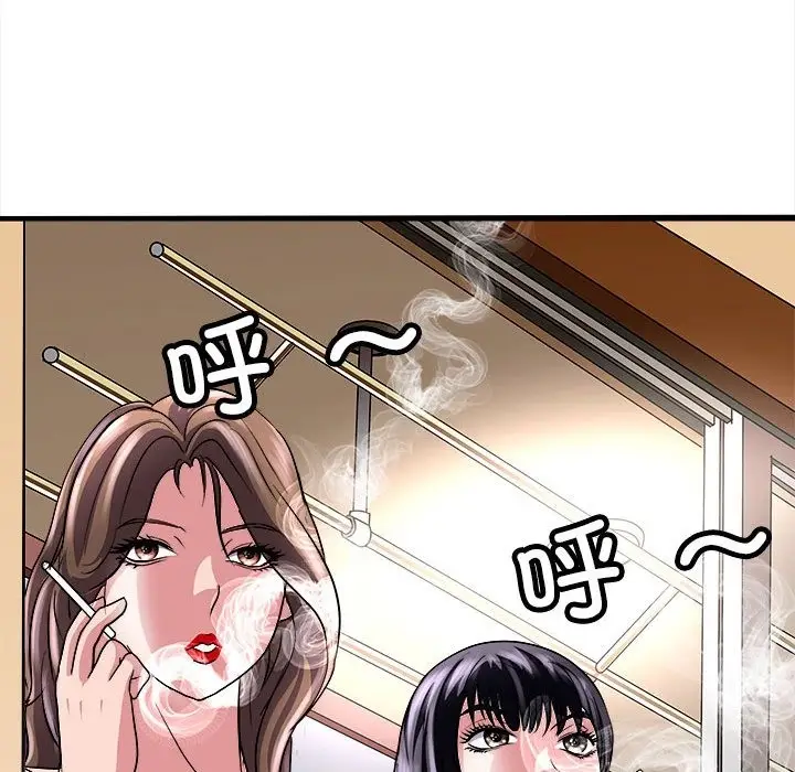 漫画《母女》第10话第140张图