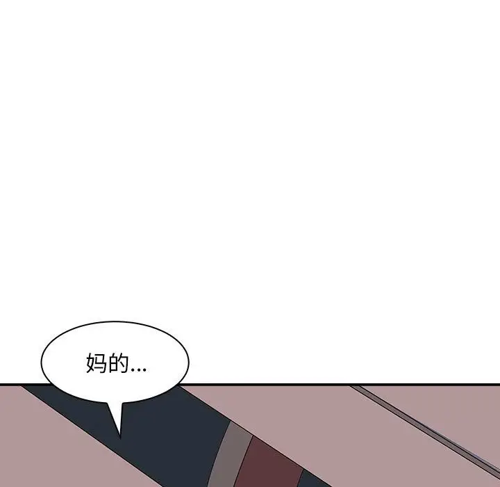 漫画《母女》第10话第18张图
