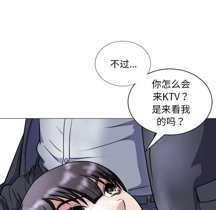 漫画《母女》第10话第26张图