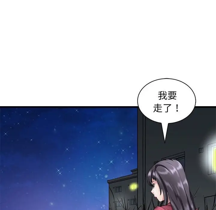 漫画《母女》第10话第64张图
