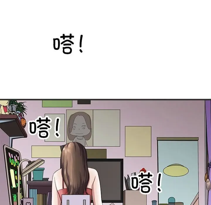 漫画《母女》第11话第103张图
