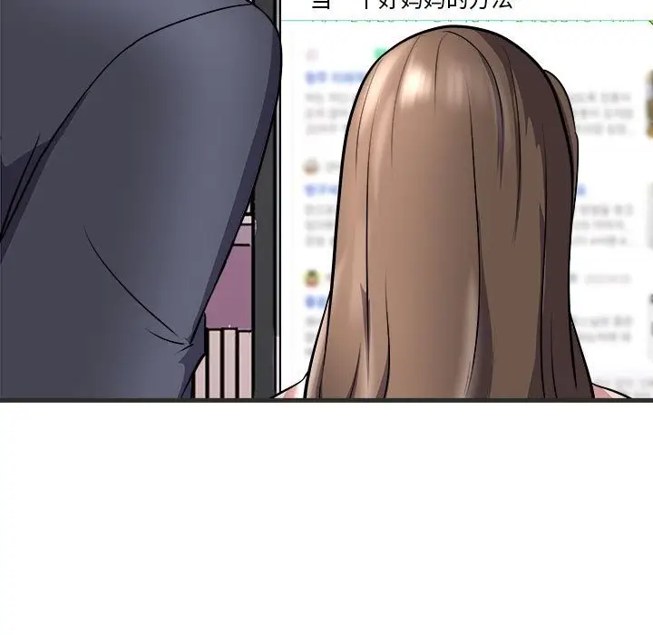 漫画《母女》第11话第113张图