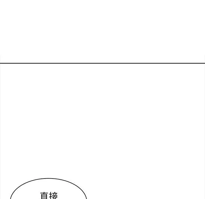 漫画《母女》第11话第144张图