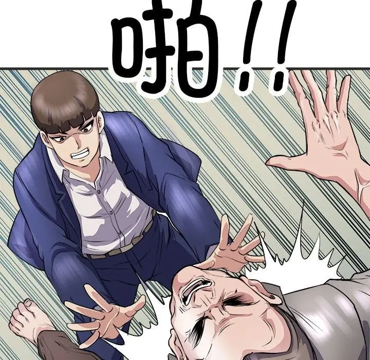 漫画《母女》第11话第18张图