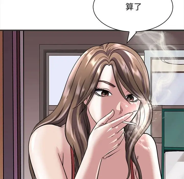 漫画《母女》第11话第56张图