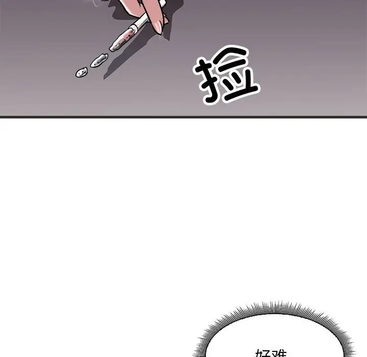 漫画《母女》第11话第82张图