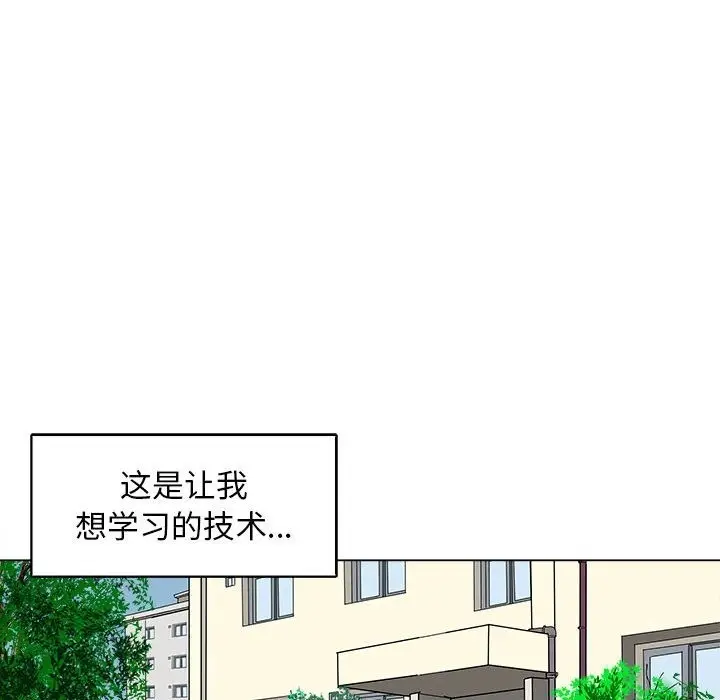 漫画《母女》第12话第103张图