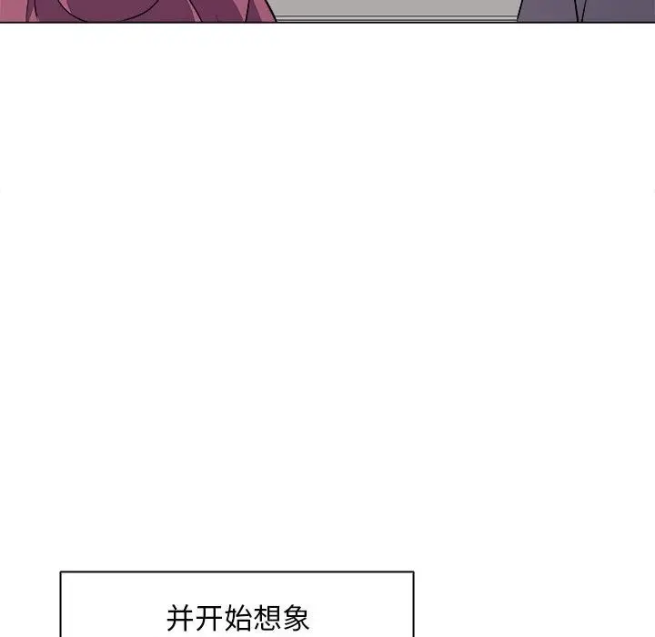 漫画《母女》第12话第110张图