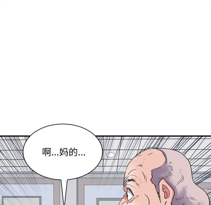 漫画《母女》第12话第125张图
