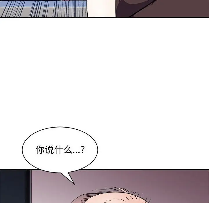 漫画《母女》第12话第127张图