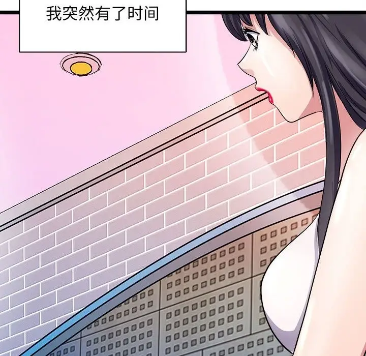 漫画《母女》第12话第189张图