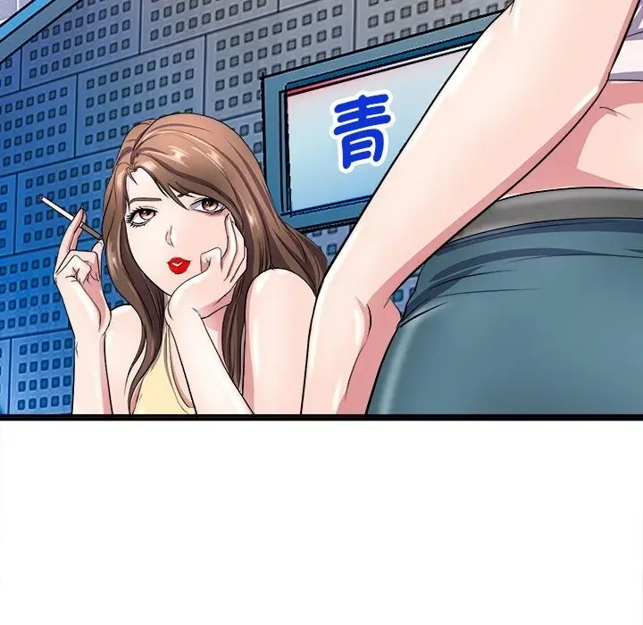 漫画《母女》第12话第190张图