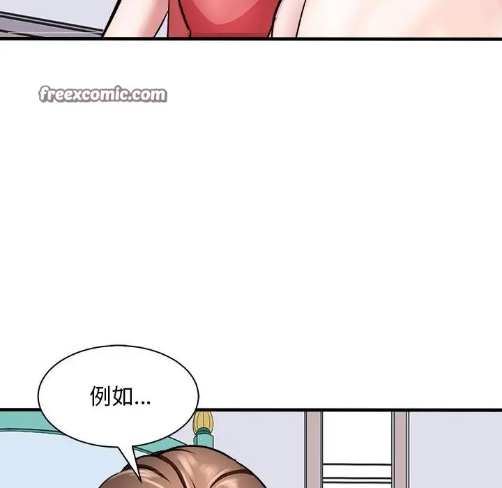 漫画《母女》第12话第35张图