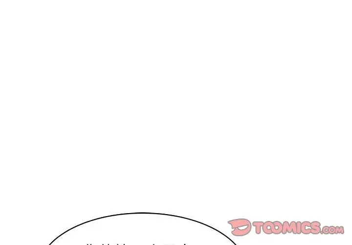漫画《母女》第12话第4张图