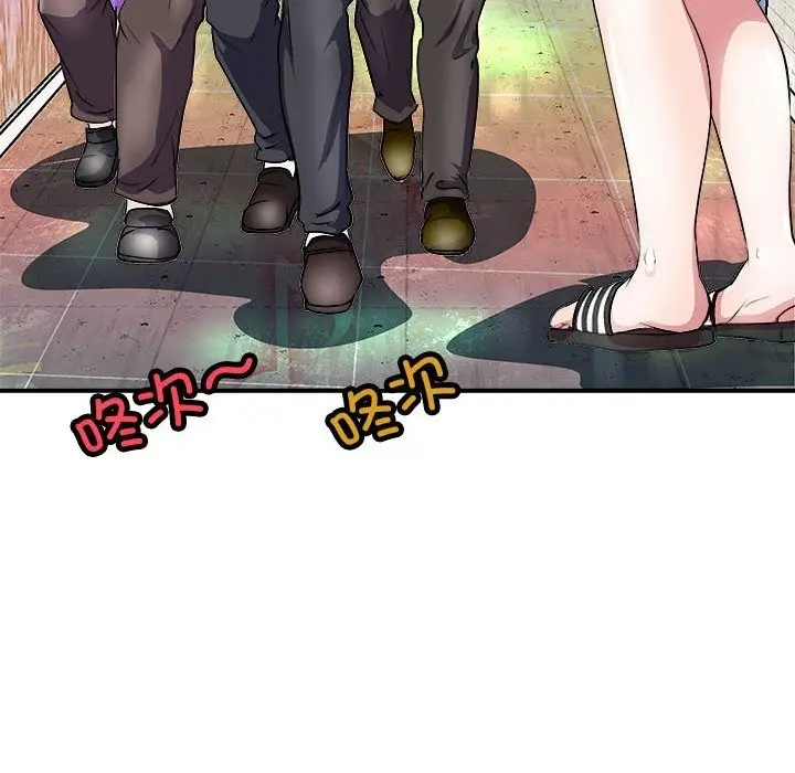漫画《母女》第13话第114张图