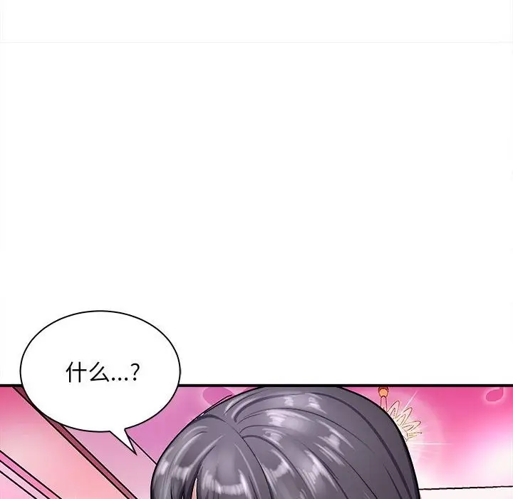 漫画《母女》第13话第13张图