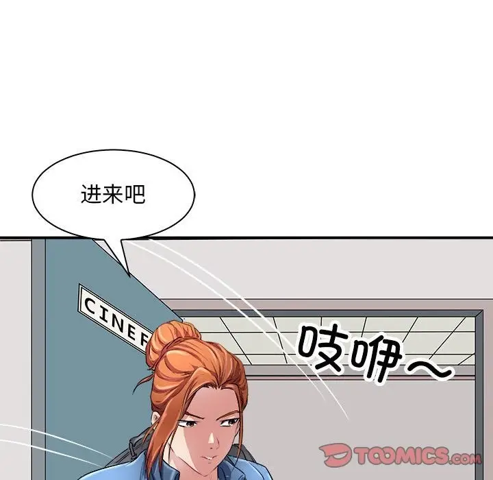 漫画《母女》第13话第156张图