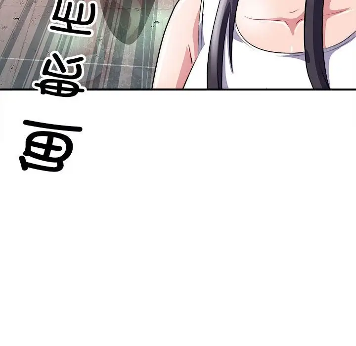 漫画《母女》第13话第74张图