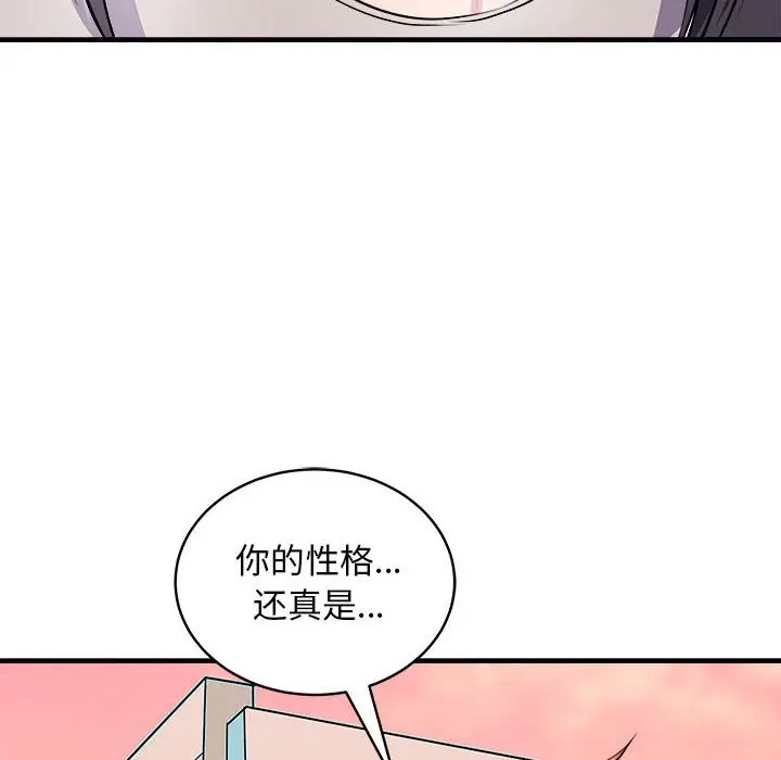 漫画《母女》第14话第100张图