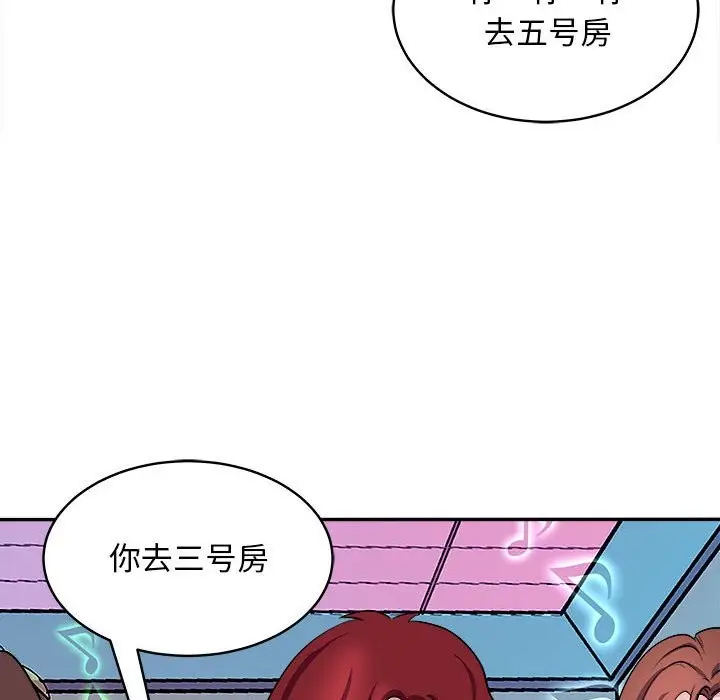 漫画《母女》第14话第130张图