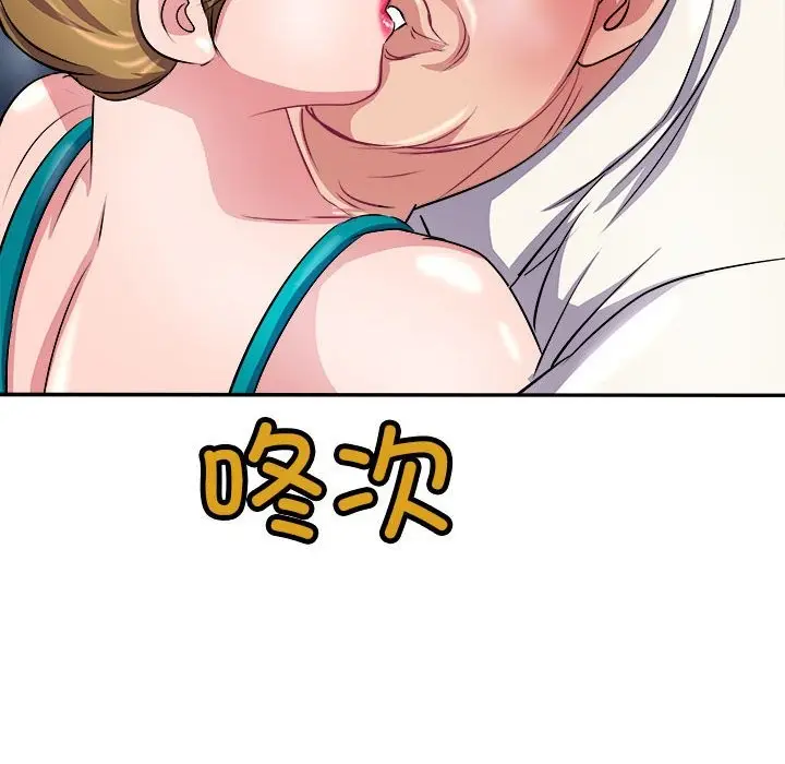 漫画《母女》第14话第145张图