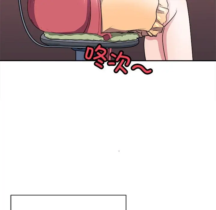 漫画《母女》第14话第150张图