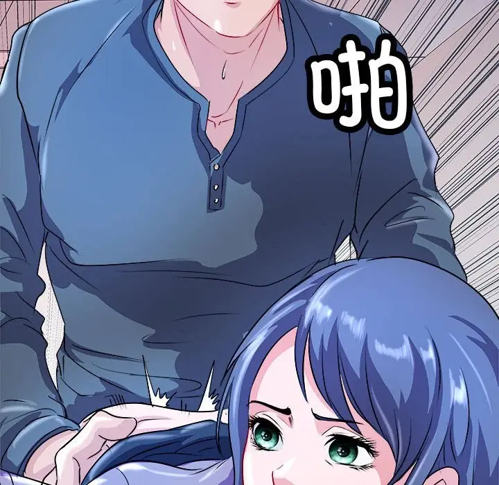 漫画《母女》第14话第18张图